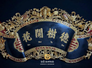 Công trình nhà gỗ tại Thiệu Hóa - Những dấu tay từ làng