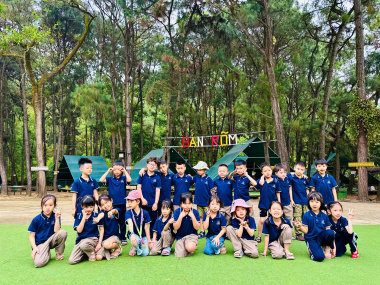 CHUYẾN ĐI RÈN LUYỆN BẢN LĨNH CỦA CÁC “NHÀ THÁM HIỂM NHÍ” NGUYỄN KHUYẾN.